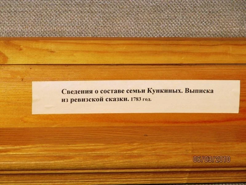 Кашин. Краеведческий музей