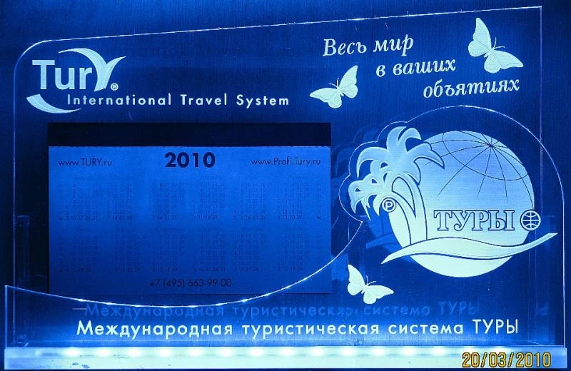 Как здорово, что все мы,  на турах собрались!!!