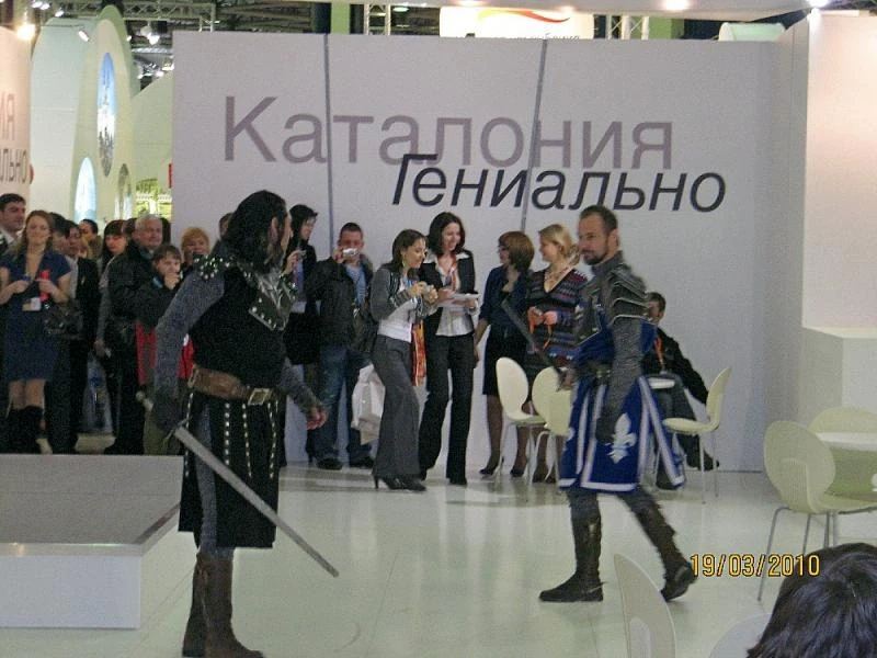 А, в это время на выставке.....