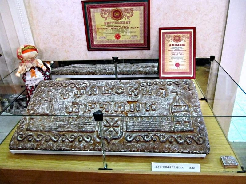 Тула. Музей Пряника
