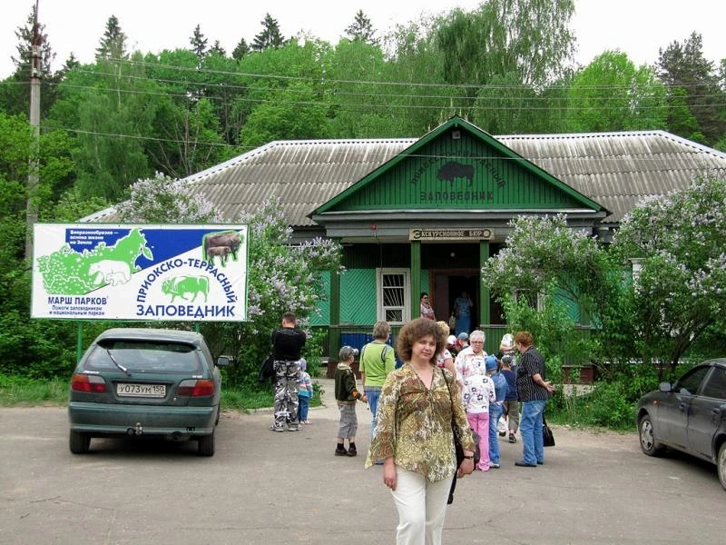 Приокско - Террасный заповедник. Зубровый питомник