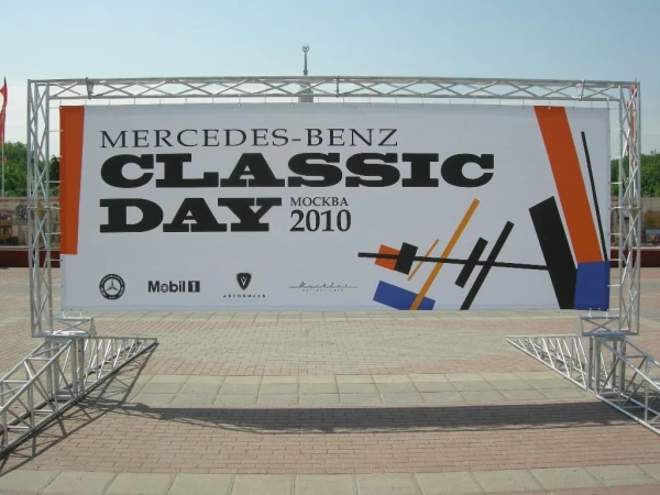 Mercedes-Benz Classic Day