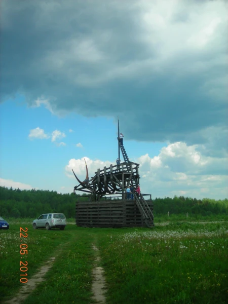 Бык