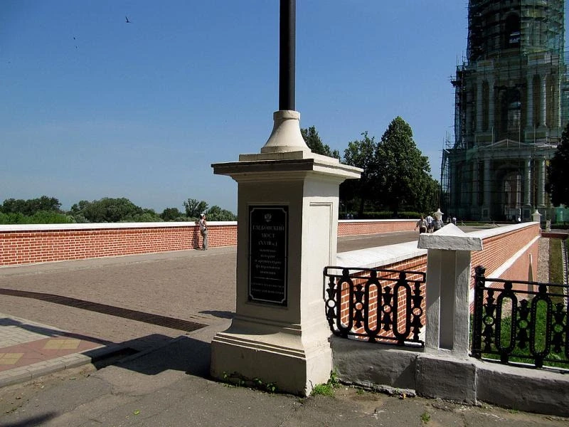 Рязань. Кремль.Глебовский мост