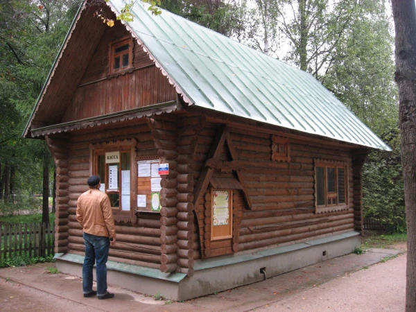 Быть или не быть?