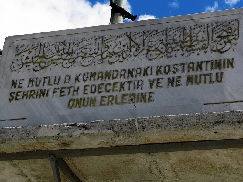 Стамбул. Мечеть Фатих.