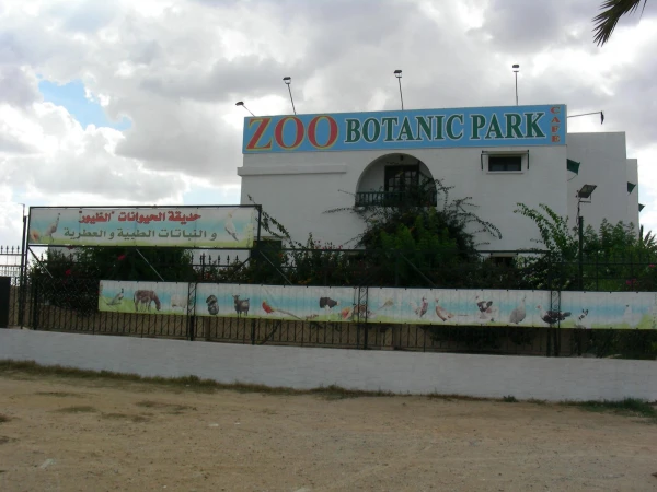 Mahdia Zoo & Botanic Park