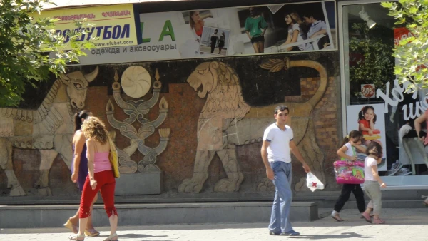 в Ереване