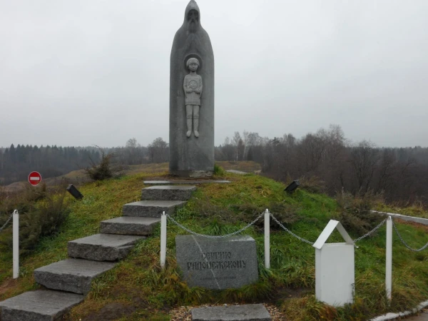 Памятник Сергию Радонежскому.