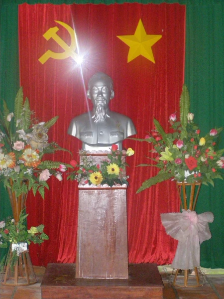 Хо