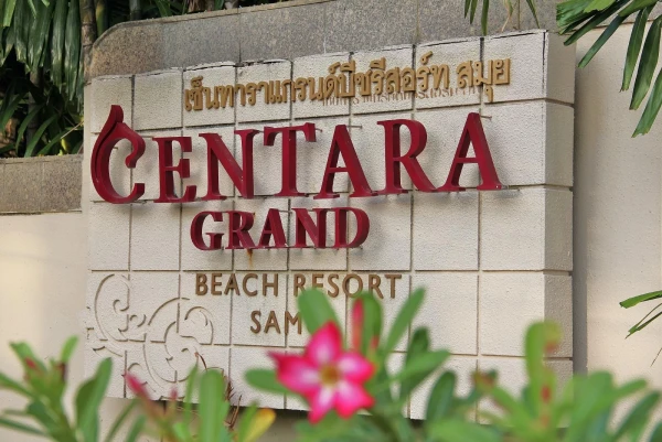 Тайланд. о.Самуи. отель ' Centara Grand Beach Resort Samui '