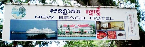 New Beach