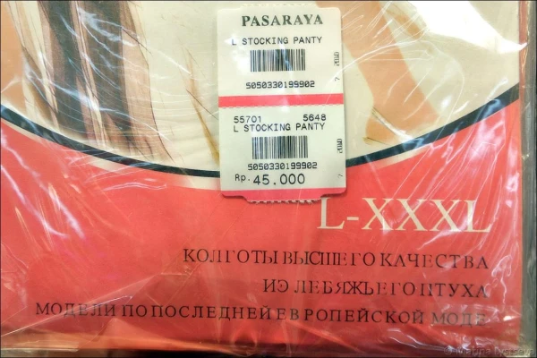 Лебединый птух, жара, июль...