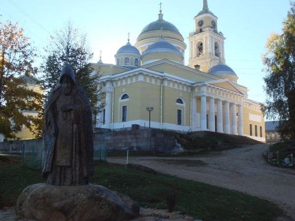 Осень