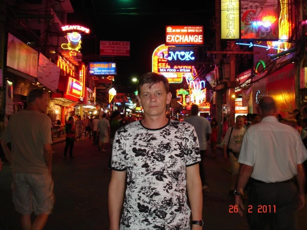 Walking Street