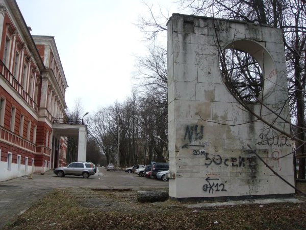 Памятник дырке