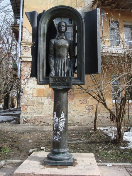 Террористка