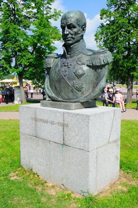 Бородино