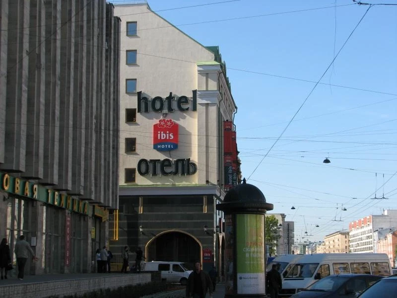 отель Ibis