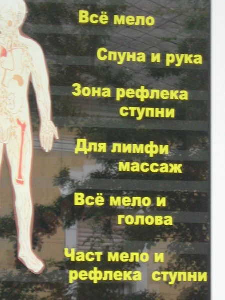 Перевод на русский выглядит очень забавно