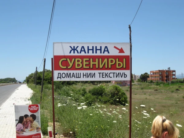 5 минут ходьбы от отеля.Лучшие цены