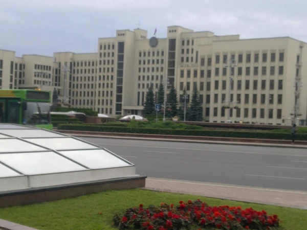 Город Минск ( центр)