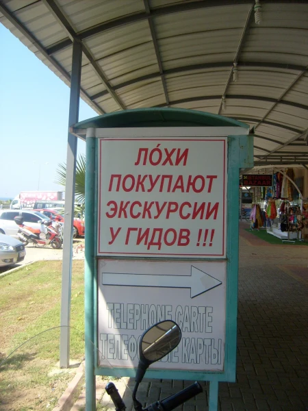 Неплохо!!