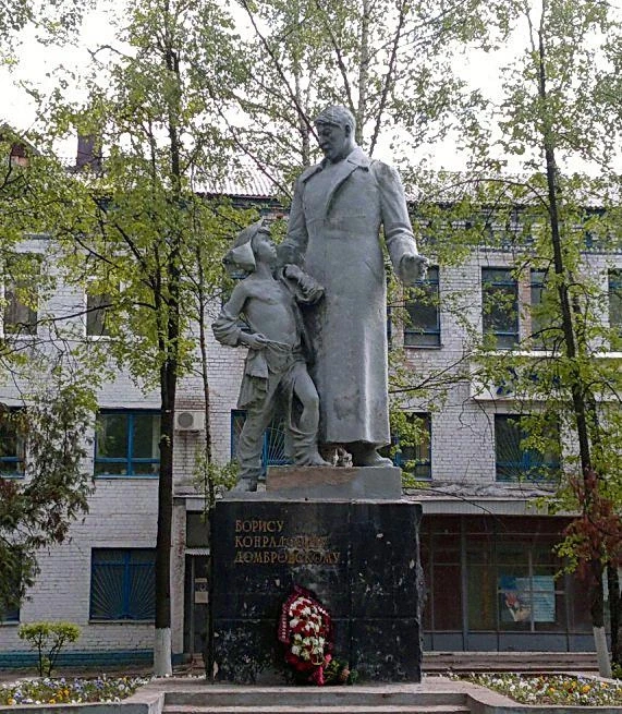 Памятник первому нач.милиции г.Пушкино - Б.Домбровскому
