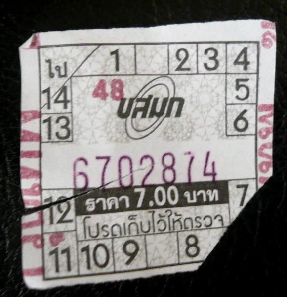 а с меня взяли 6,5:-)