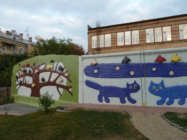 Детский ландшафтный парк