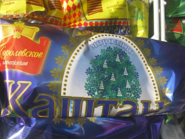 Мороженое