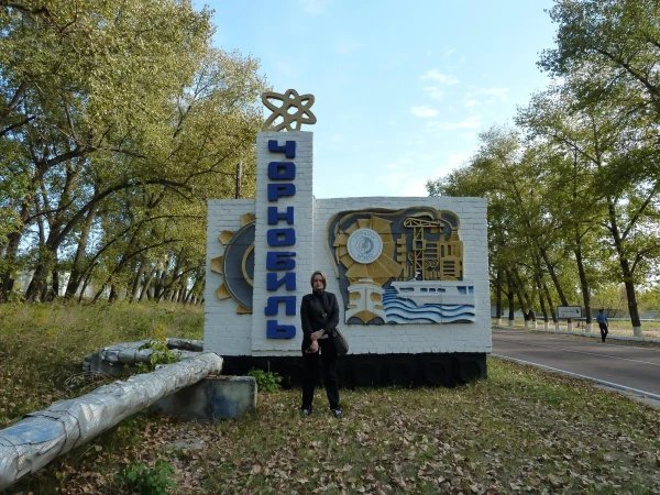 Чернобыль