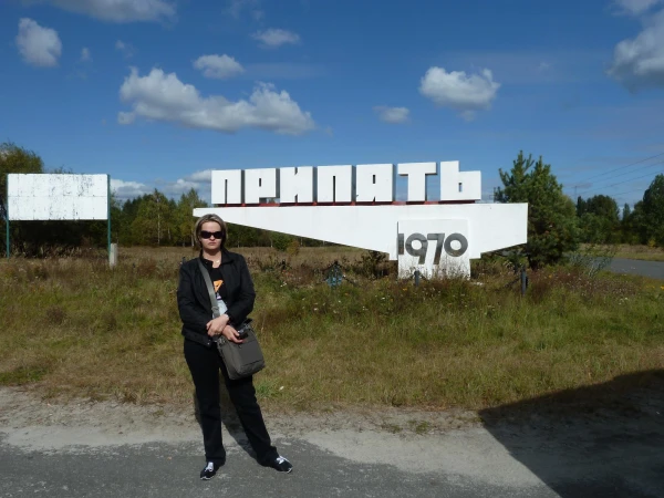 Въездной знак в г. Припять