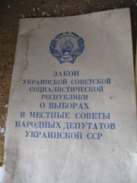 ДК "Энергетик"