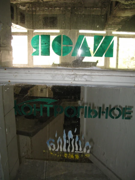 Детский сад