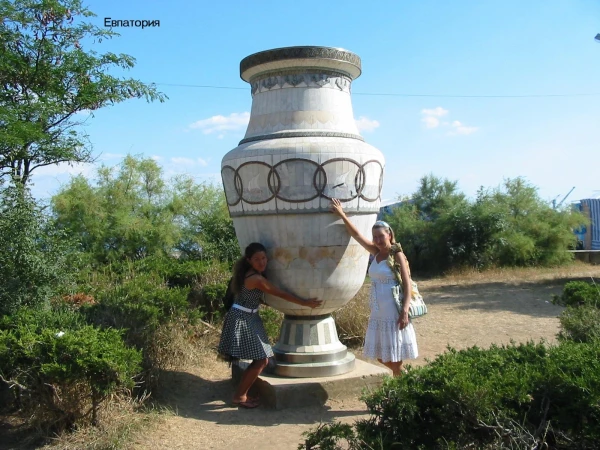 Евпатория.