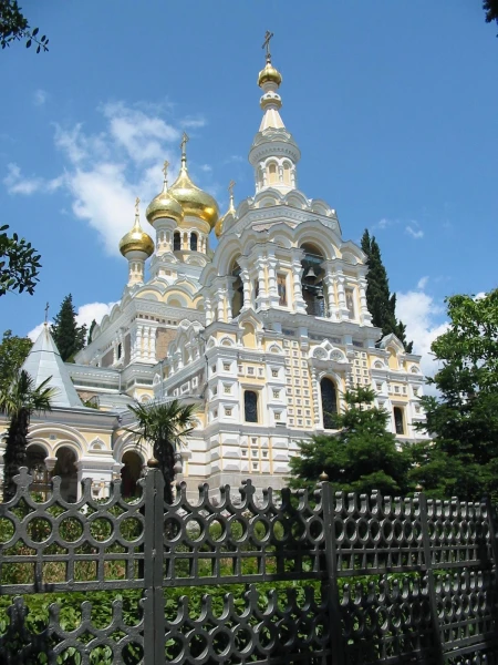Ялта.