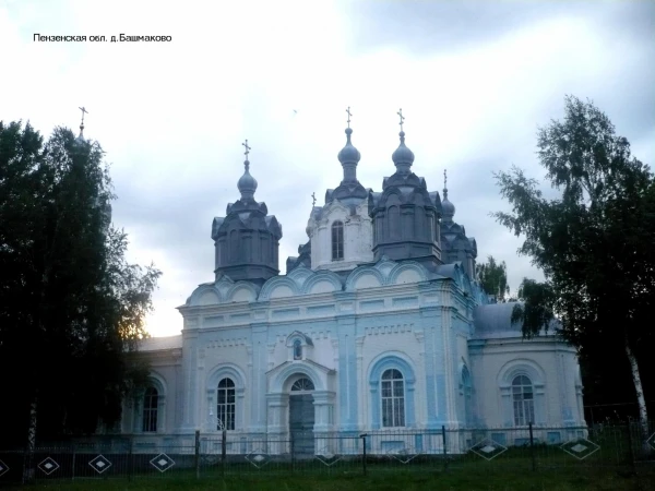 Башмаково, Пензинская область.
