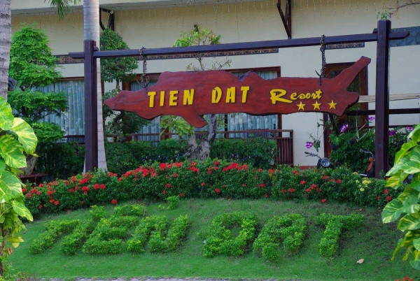 Территория отеля