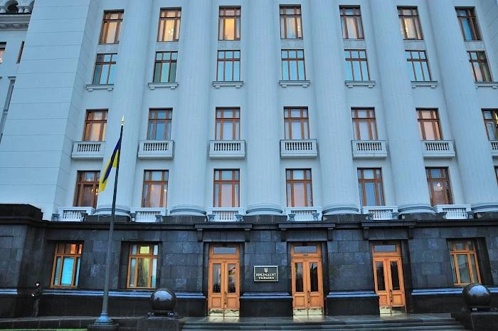 Киев