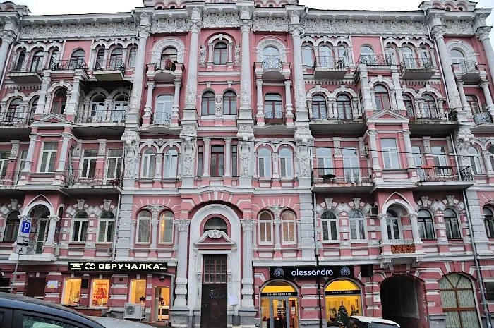 Киев