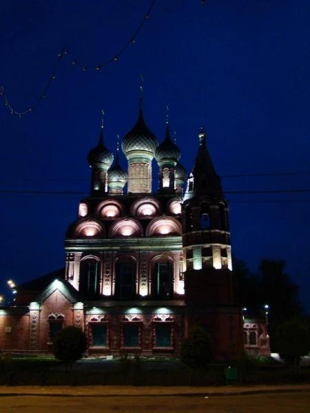 Ярославль