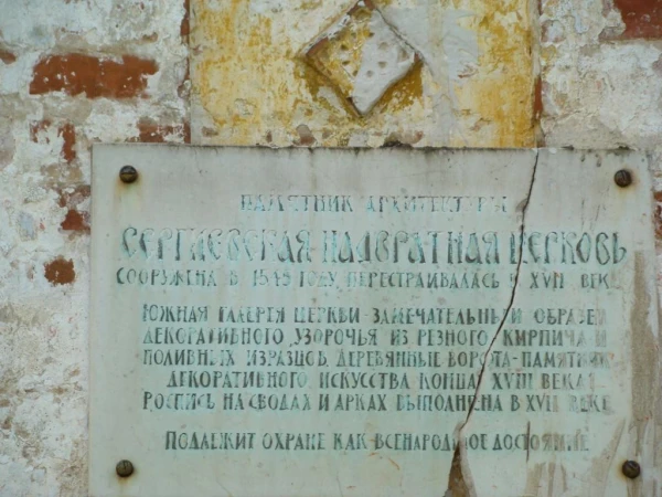 Борисоглебский монастырь.