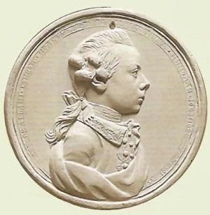Ф.Титов. Портрет Н.Б.Юсупова. 1765г.