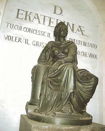 Храм -памятник Екатерине II