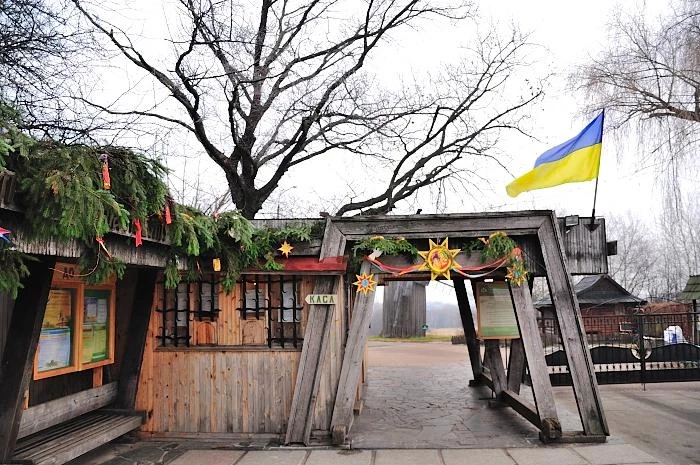 Пирогово