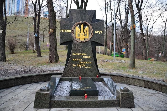 Парк " Аскольдова могила" 