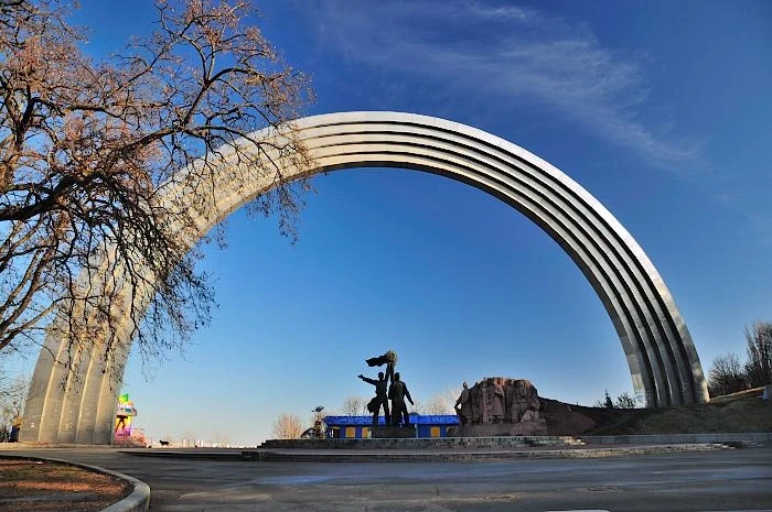 Арка Дружбы народов