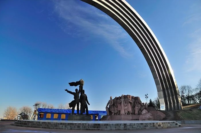 Арка Дружбы народов