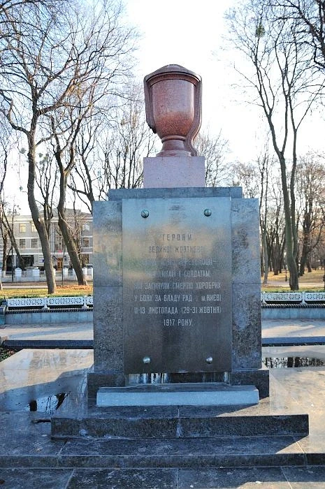 Мариинский парк